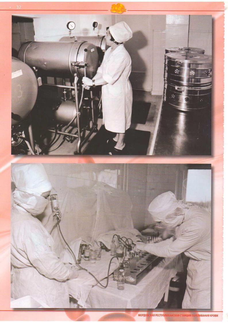 Наша история